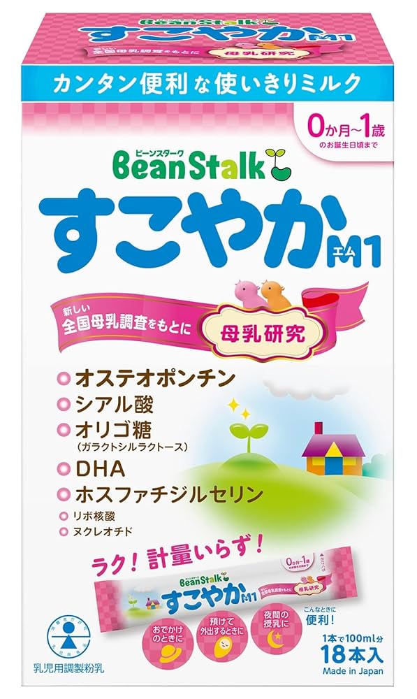 BeanStalk すこやか M1 限定セット 3缶 + 18本 Amazon.co.jp: 雪印ビーンスターク ビーンスターク すこやか M1